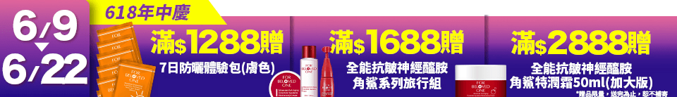 底標