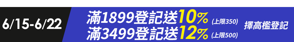底標