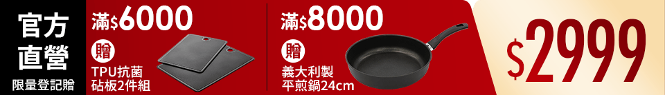 底標
