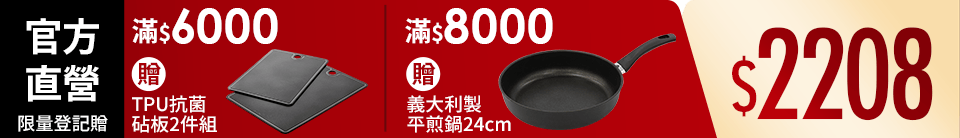 底標