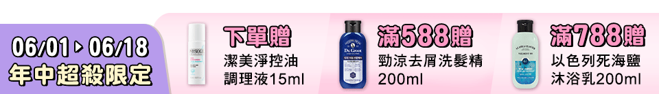 底標