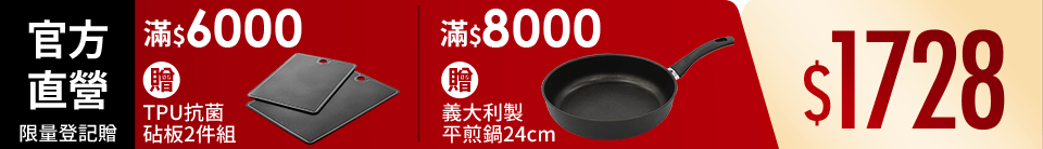 底標