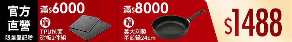 底標
