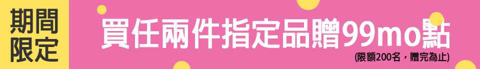底標