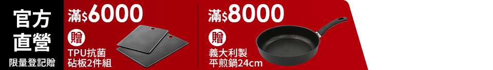 底標