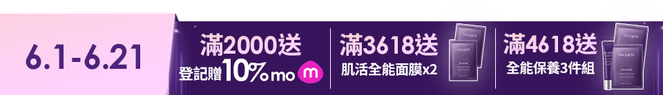 底標