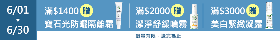 底標