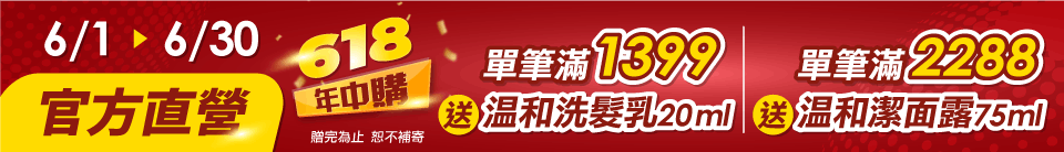 底標