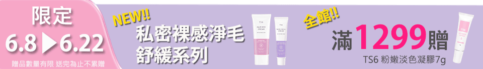 底標