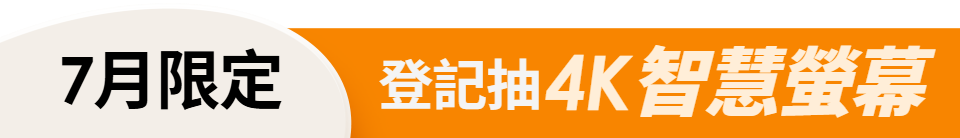 底標
