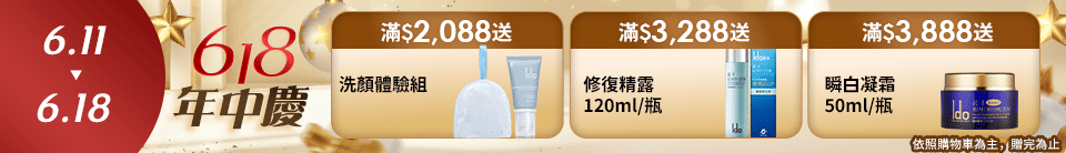 底標