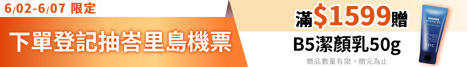 底標