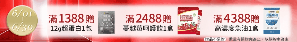 底標