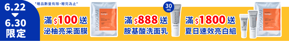 底標