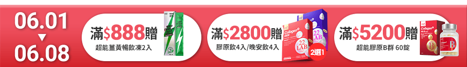 底標
