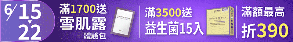 底標