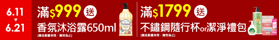 底標