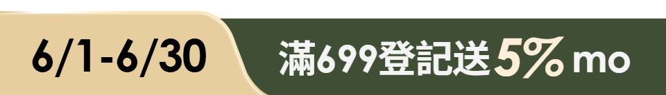 底標