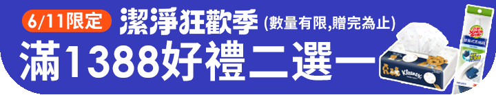 長標