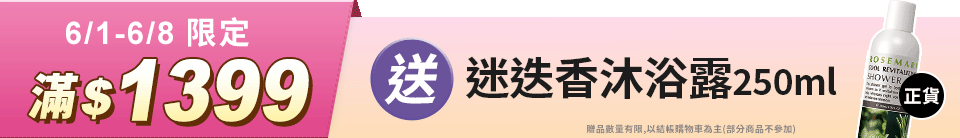 底標