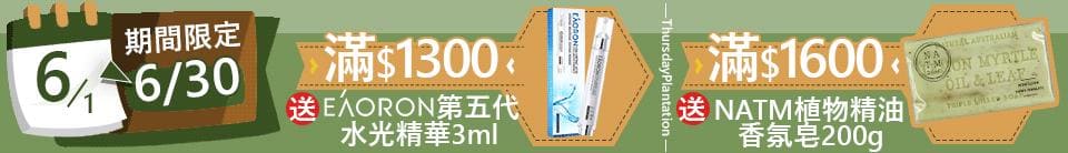 底標