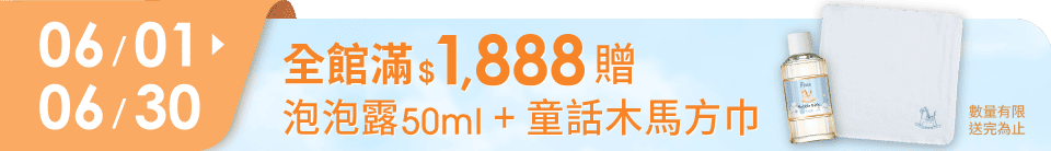 底標