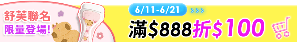底標