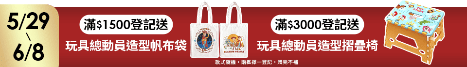 底標