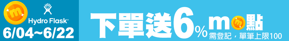 底標