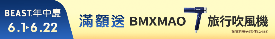 底標