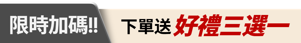 底標