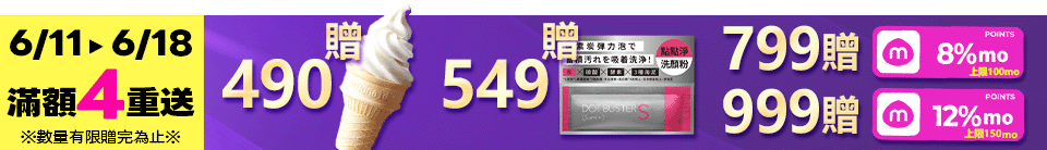底標