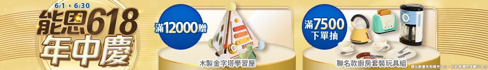 底標
