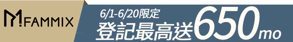 底標