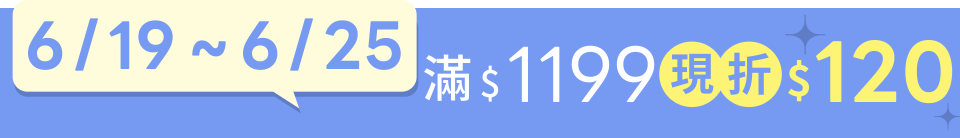 底標