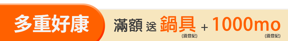 底標