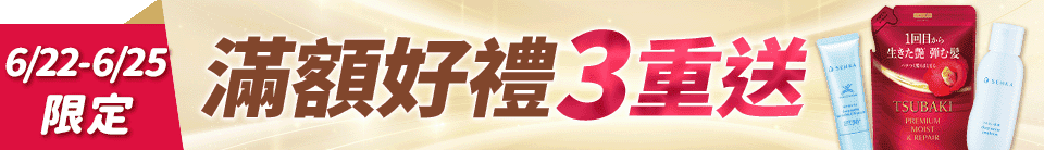 底標