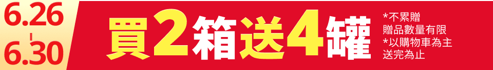 底標
