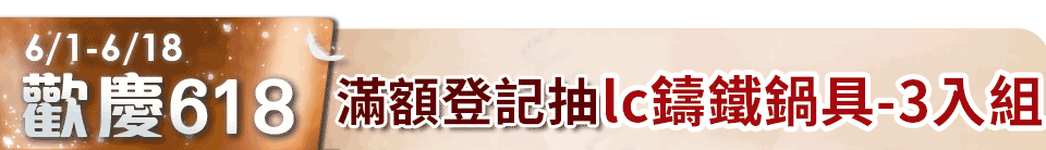 底標