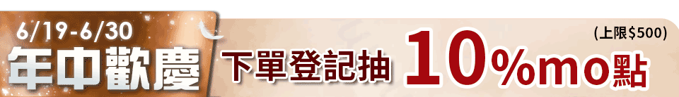 底標