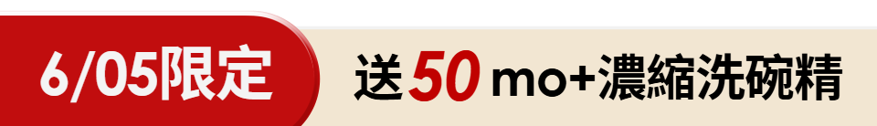 底標