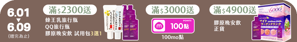 底標