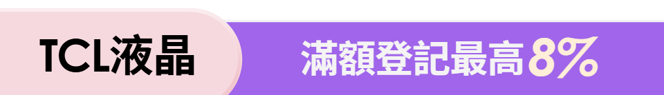 底標