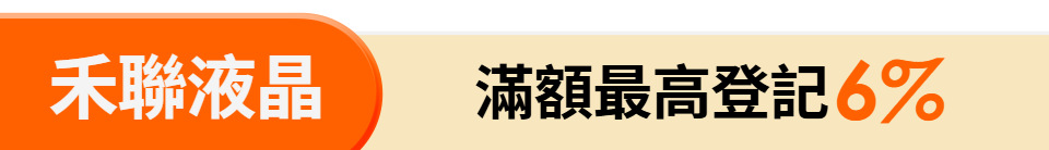 底標