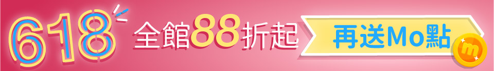 底標