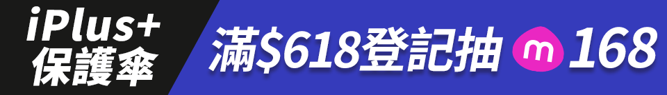 底標