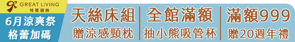 底標