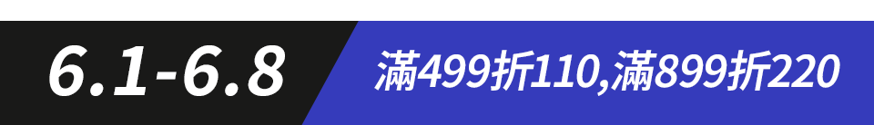 底標
