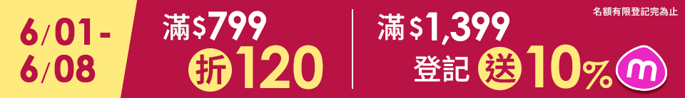 底標