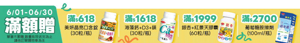 底標